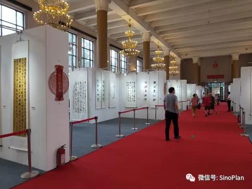 第六屆北京文學藝術品展示會